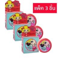 ราคา I Doll White Armpit Cream ครีมทารักแร้ ไอดอล ไวท์ อาร์มพิท ครีม ผลิตภัdณฑ์บำรุงใต้วงแขน และระงับกลิ่นกาย ลดผิวหยาบกร้าน หมองคล้ำ อ่อนโยนต่อผิว ปรับผิวขาวอย่างเป็นธรรมชาติ ปริมาณ 5 กรัม 3 กระปุก (1153