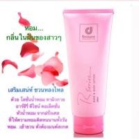 ราคา น้ำหอม เนื้อครีมโลชั่น อาร์ซีรี่ย์ R design series 200ml แท้100 1 หลอด (924542539)