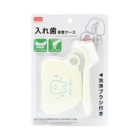 ราคา ไดโซ แปรงและกล่องสำหรับใส่ฟันปลอม (1170912270)