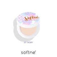 ราคา SOFTNE พร้อมส่ง Softne Skin Balancing Powder SPF15 (1368944922)