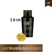ราคา เคราติน เซรั่ม เซรั่มบำรุงผม Hiso Super Hair Keratin Serum ไฮโซ ซูเปอร์ แฮร์ เซรั่มใส่ผม 20 ml 1 ขวด (1016284429)
