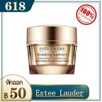 ราคา แท้100 Estee Lauder Revitalizing Supreme Global Anti Aging Power Soft Cream 50ML (1551126516)