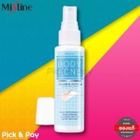 ราคา Mistine Body Acne Double Action Clarifying Spray 50 ml มิสทิน บอดี้ แอคเน่ ดับเบิ้ล แอคชั่น แคลริฟายอิ้ง สเปรย์ สเปรย์ฉีดสิวที่หลัง สเปรย์ฉีดสิว pickandpay (609444621)