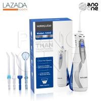 ราคา เครื่องขัดฟันพลังน้ำ Waterpulse Water Flosser รุ่นไร้สาย Portable Flosser V400 สี Blue เครื่องฉีดน้ำทำความสะอาดฟัน ไหมขัดฟัน ลดกลิ่นปาก คราบหินปูน อาการเหงือร่น (336512689)