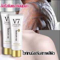 ราคา ฟรี ของแถม สั่งซื้อยิ่งเยอะยิ่งคุ้มค่า 156 บาท ราคาถูกสุดไม่เค Whitening Cream skin เพียวไวท์ผิวทำความสะอาดร่า สครับ ครีมกันแดดไวท์เทนนิ่ง ครีมไวท์เทนนิ่งบอดี้ เพียวไวท์ ผิวทำความสะอาดร่างกายแร่ดำพิส