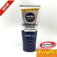 ราคา โฟมล้างหน้าสำหรับผู้ชาย NIVEA MEN EXTRA WHITE FOAM 150g (420135111)