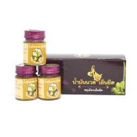 ราคา น้ำมันนวดคลายเส้นเอ็นยืด KCM 3ขวด (1667786105)