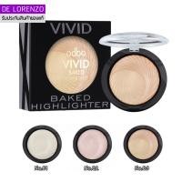 ราคา odbo Vivid Baked Highlighter 7 5g ไฮไลท์หน้า โอดีบีโอ วิวิด เบค ไฮไลท์เตอร์ ละเอียดบางเบา ง่ายต่อการเกลี่ย ช่วยเพิ่มมิติให้ใบหน้า (514878581)