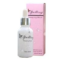 ราคา Spelling Sleeping mask สปิลลิ่ง มาร์ค สลีปปิ้งมาส์ 30 ml 1 ชิ้น (479704926)