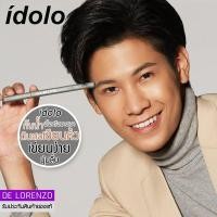 ราคา Idolo Mi Cute Eyebrow 0 16g มิสทิน อิโดโล่ ดินสอเขียนคิ้ว มิ คิวท์ อายบราว (1360852354)