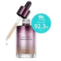 ราคา new version 2019 Missha Time Revolution Night Repair probio Ampoule 50ml (882938244)