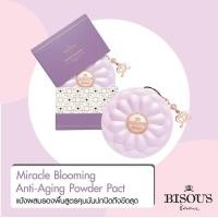 ราคา Bisous Bisous แป้งพัฟ บีซู ตลับม่วง Miracle Blooming Anti Aging Powder Pact No 1 Beige (10938258)