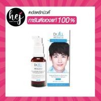 ราคา เซรั่มดร จิล Dr Jill G5 Essence 30ml ดร จิล แพคเกจใหม่ Dr Jill G5 Essence ของแท้100 เอสเซ้นส์น้ำนม ด๊อกเตอร์จิล 30ml 1ขวด (420728488)