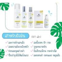 ราคา เฌอ Skincare สำหรับผิวมัน Set 4 ชิ้น ทีโซน เซรั่ม t zone โทนเนอร์ toner คลีนซิ่งวอเตอร์ cleansing โฟมล้างหน้า Cher Skincare (415284501)