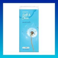 ราคา สำลี วัตสัน แผ่นสี่เหลี่ยม 210 แผ่น watson เช็ดโทนเนอร์ เช็ดเครื่องสำอาง (1311652476)