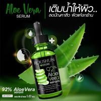 ราคา แท้ 100 ROUSHUN ALOE VERA ACNE SERUM เซรั่มสูตรว่านหางจระเข้ (767298400)