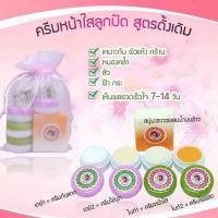 ราคา ครีมลูกปัด สูตรดั้งเดิม แต่มี อย นะคะ เหมาะสำหรับผิวแห้ง แก้ปัญหาสิว ฝ้า กระ จุดด่างดำ หลุมสิว สิวอุดตัน ใบหน้าหมองคล้ำ พร้อมส่ง ร้านขายของแท้ 100 ราคารวมส่งเคอรี่ รับชำระปลายทาง (467670640)