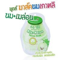 ราคา แผ่นมาส์คหน้า สูตรน้ำนมMOODS MILK MELON FACIAL MASK MOSIT FIRM มาส์คนมเกาหลี สูตรนม เมล่อน แผ่นละ 10 บาท (868798660)