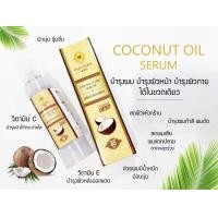 ราคา Coconut oil serum Pinnara 85 ml พิณนารา พินนารา เซรั่มน้ำมันมะพร้าว เซรั่มบำรุงผิว บำรุงผม บำรุงเล็บ (888490028)