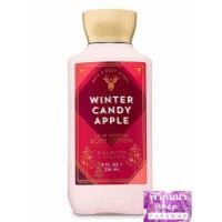 ราคา Bath Body Works Winter Candy Apple Super Smooth Body Lotion 236 ml โลชั่น บาธแอนด์บอดี้เวิร์ค บำรุงผิวกายผสมน้ำหอม (1682924475)