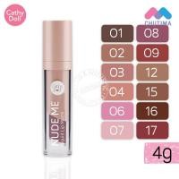 ราคา เคที่ดอลล์ นู้ด มี ลิควิด ลิป แมทท์ 4 กรัม Cathy Doll Nude Me Liquid Lip Matte 4 g (1565824741)