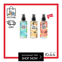 ราคา 407store Malissa kiss PERFUME BODY MIST SUNSHINE SERIES 88 ML เพอร์ฟูม บอดี้ มิสต์ (1239532645)