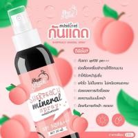 ราคา สเปรย์น้ำแร่กันแดด Sherpeach เชอพีช เฌอพีช สเปรย์กันแดด สเปรย์น้ำแร่พีช กลิ่นพีช เพกเกจใหม่ (888170221)