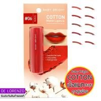 ราคา Baby Bright Cotton Matte Lipstick 3 6G ลิปเบบี้ไบร์ท คอตตอน เนื้อแมท (1296704240)
