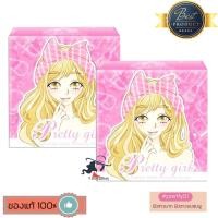ราคา Pretty Girl Powder แป้งพัพ พริตตี้ เกิร์ล แป้งพัฟเนื้อบางเบา ติดทนนาน กันน้ำ กันแดด ขนาด 12 กรัม No 01 สำหรับผิวขาวมาก ผิวขาวอมชมพู X 2 ตลับ (851208790)