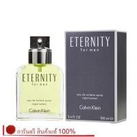 ราคา CK Eternity for Men EDT 100 ml (955942003)