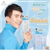 ราคา กันแดด มานา กันแดดข้าวสาเก MANA SAKE RICE SILK SUNSCREEN SPF50 PA 20g 1ชิ้น (1408556275)