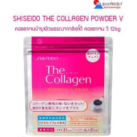 ราคา Shiseido The Collagen V Powder 126g ชิเซโด้คอลลาเจน แบบผง ใหม่ล่าสุด เห็นผลเร็ว (1228740456)