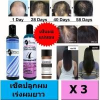 ราคา Set3ชิ้นไพรนารา 1แชมพู 1ครีมนวด 1เซรั่มLanbena ของแท้100 ไพรนาราแชมพูเร่งผมยาว แชมพูสมุนไพร แชมพูลดผมร่วง แชมพูปลูกผม เห็นผลภายใน 1 เซ็ต แชมพูไพรนารา ลดอาการคัน ปลูกผม ยาปลูกผม แชมพูแก้ผมร่วง แชมพู 2