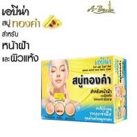 ราคา A BENA White Face Gold Soap สบู่ทองคำ เอบีน่า ไวท์ เฟส โกลด์ โซป สบู่สำหรับหน้าฝ้า และผิวแห้ง 30 กรัม (1208224407)