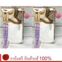 ราคา Lanvin ECLAT DARPEGE EDP 7 5ml with Bag x 2 ชุด (846318403)