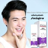 ราคา ZNEZE For Healthy Skin Men Extra White Quick Water Break Serum 30ml เซรั่มบำรุงผิวหน้าสำหรับผู้ชายสูตรเข้มข้นปรับผิวหน้ากระจ่างใสตึงกระชับย้อนวัยผิวแบบเร่งด่วน (848172843)