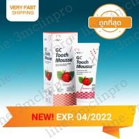 ราคา NEW GC Tooth Mousse 40g รสสตรอเบอรี่ ด่างขาว สกัดมาจากโปรตีนในน้ำนมวัว exp 2022 09 09 (1064046290)