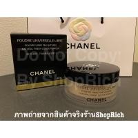 ราคา แบ่งขายแป้งฝุ่นออร่า chanel แบ่งใส่ตลับพร้อมพัฟ ของแท้100 จากชอปไทย (1705988941)