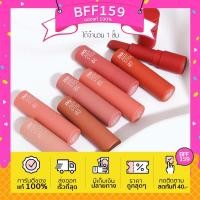 ราคา ราคาส่ง ของแท้ 100 ฉลากไทย Peripera Ink Airy Velvet Stick 3 6g ลิปสติกเนื้อแมท ลิปเพอริเพอร่า ลิปแอร์รี่ (788052516)