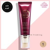 ราคา Etude House Total Age Repair Wrinkle Reduce Royal BB Cream SPF45 PA 50g 1 Light Beige (4746700)