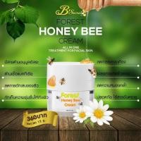 ราคา ครีมน้ำผึ้งป่า Bsecret (1277034052)