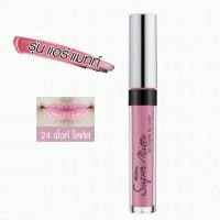 ราคา Mistine Super Matte Air Matte Lip Color 24 พิงค์ โลตัส รุ่นแอร์แมทท์ ลิปจุ่ม เนื้อแมทท์ บางเบา ให้เรียวปากนุ่มลื่น บางเบา ดุจอากาศ (443666273)