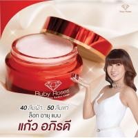 ราคา Ruby Roses รับบี้โรส ครีมรากหญ้า 10 กรัม (1151622065)