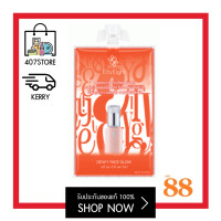 ราคา 407store รองพื้น ver 88 Eity Eight Liquid Foundation SPF30 PA 5 ml (1222608280)
