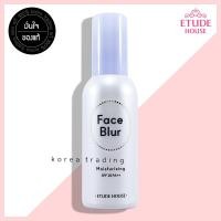 ราคา Etude House Face Blur 35 g ช่วยเบลอรูขุมขน ให้หน้าเนียนใสและเรียบเนียนจากอีทูดี้ ของแท้ Korea Trading (852684394)