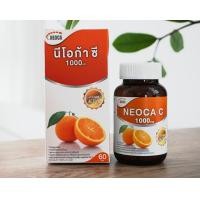 ราคา นีโอก้า ซี 1000mg 60เม็ด หมดอายุ 2023 (546466637)
