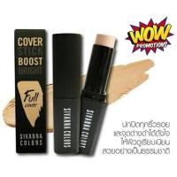 ราคา Sivanna Color Concealer Cover Stick HF544 ซีเวนนา คัลเลอร์ส คอนซีลเลอร์แท่ง (1527398799)