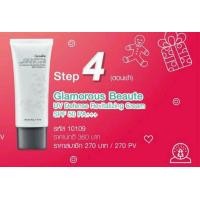 ราคา กิฟฟารีนน กีฟฟารีน กิฟเฟอรีน กลามอรัส บูเต้ ยูวี ดีเฟนซ์ รีไวทาไลซิ่ง ครีม เอสพีเอฟ 50 พีเอ ครีมกันแดดเนื้อบางเบา 40 กรัม Radience CR giffarin Glomorous Beaute UV Defense Revitalizing Cream SPF PA ของ