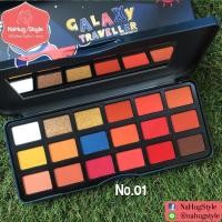 ราคา ของแท้พร้อมส่ง ราคาถูกมาก No 01 odbo Galaxy Traveller Collection Venus Eyeshadow โอดีบีโอ กาแล็กซี แทรเวลเลอร์ คอลเลคชั่น วีนัส อายแชโดว์ พาเลท (603266730)