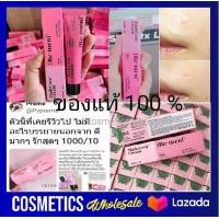ราคา Skinrx Lab Madecera Re Turn cream ครีมบำรุงหน้า สกิน RX รีเทิร์น ของแท้ 100 cream sleep mask (1456672466)